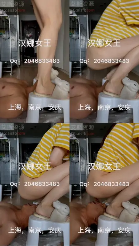 瑞娜-天天有贱狗来当马桶吃黄金白带喝圣水