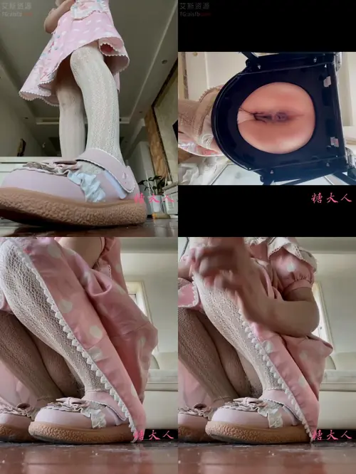 糖大人-JK黄金排泄过程