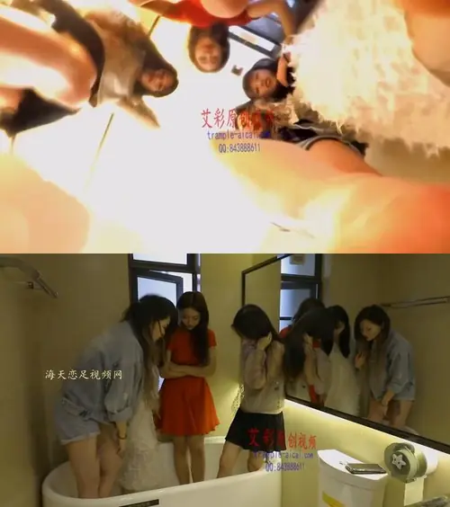 婉慈Icon-女巨人浴缸踢球