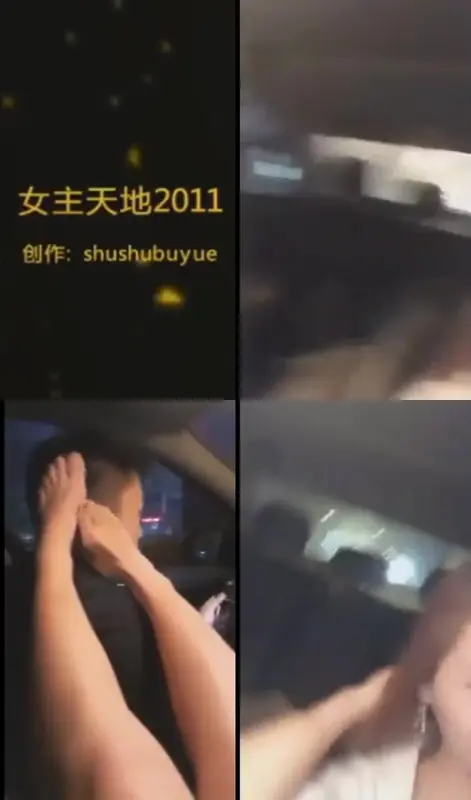 CICI-勾引司机小哥