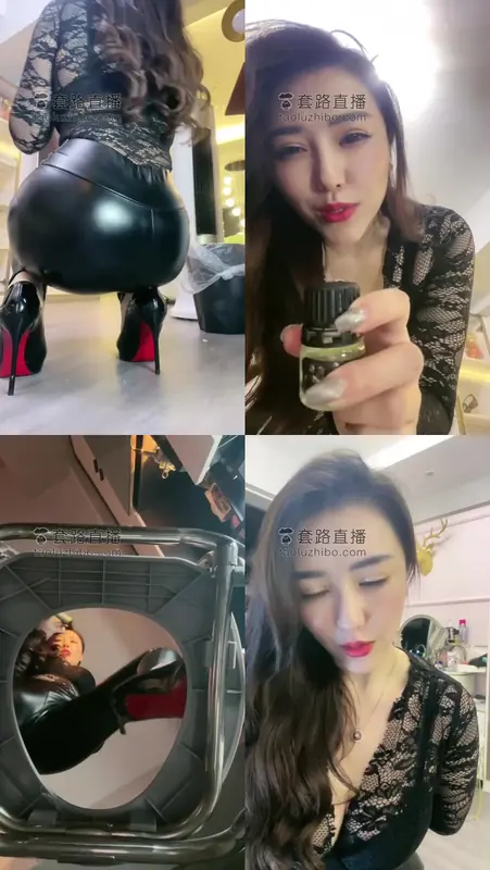 鹿鹿大人–皮裤红绿灯