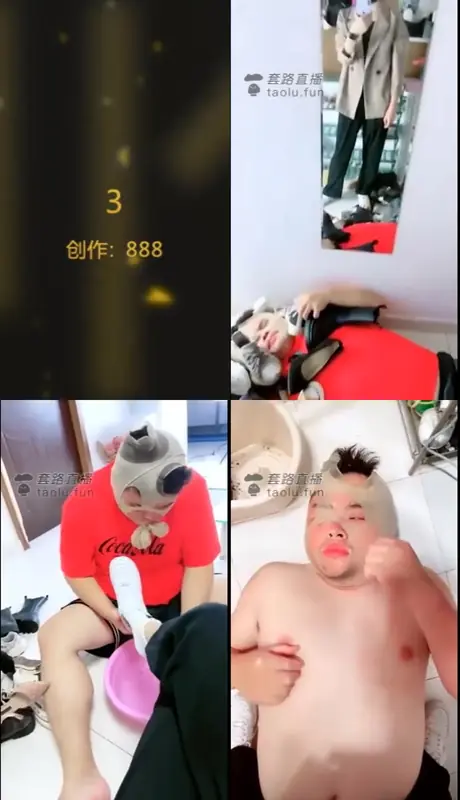 美离子-壮胖高憨喜清理鞋底