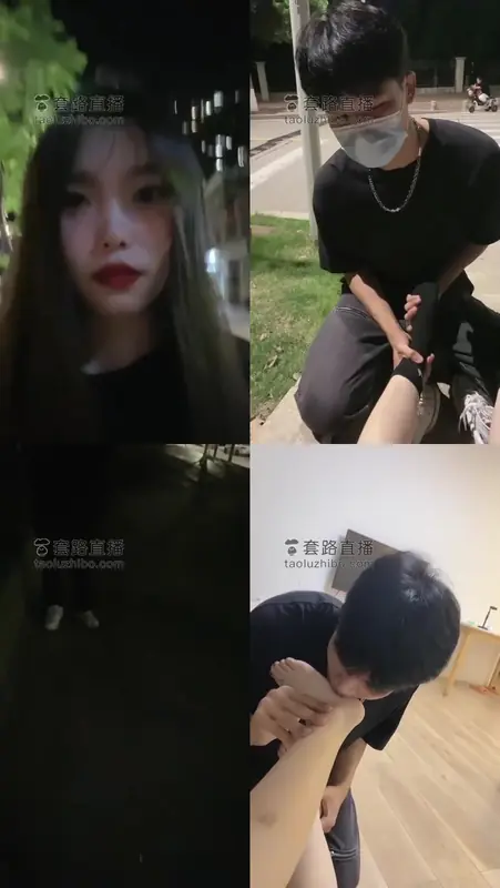 奶味茶茶-户外玩抖M男友