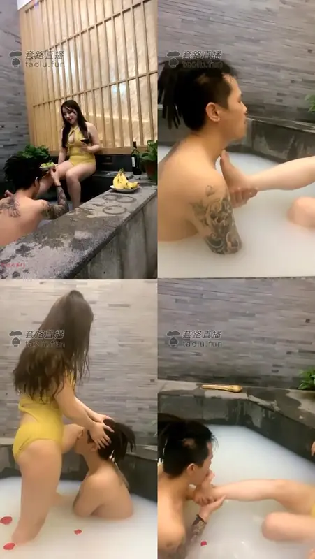 三三-牛奶浴让私奴伺候沐浴，坐脸，咀嚼喂食，裸足