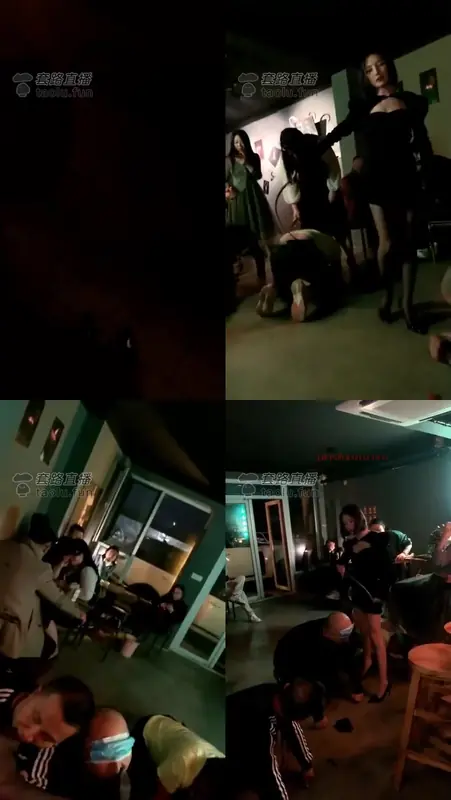 维依-酒吧当众群调46分钟酒吧群调，当众羞辱跪拜磕头，舔脚舔鞋，钻胯口水，耳光鞭打酒吧当众群调