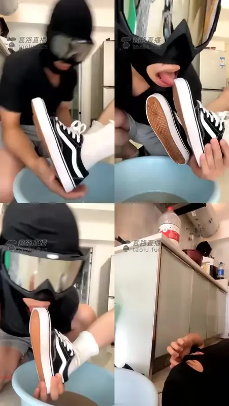 云云酱-舔鞋喝脏水，帆布鞋洗鞋水！脏脏脏！