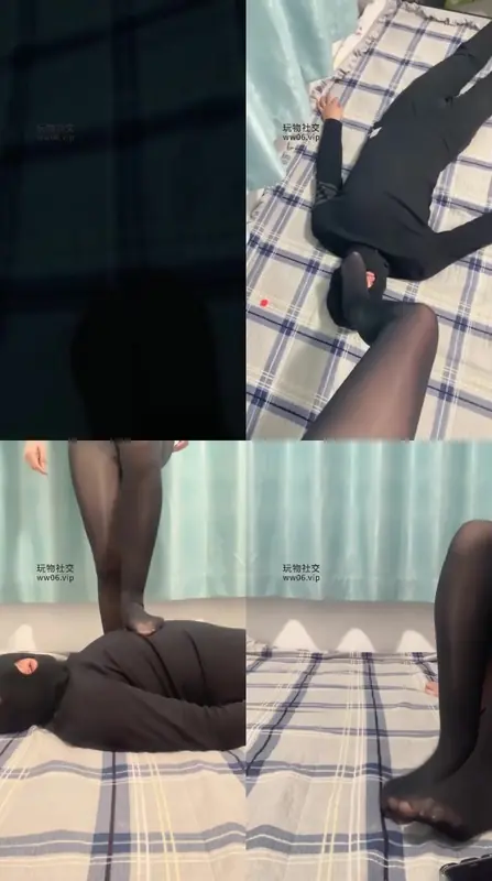 樊儿S-深夜tj黑丝美腿踩踏