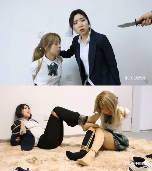 得意客-诗函老师与琪娜同学的双人捆绑（上-下完整版）