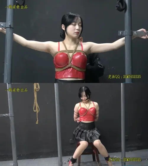 一绳有你-被金属拘禁的君君日式、传统五花紧缚、跪绑、勒嘴