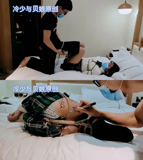 冷少与贝娘-双马尾JK少女，冷少的紧缚固定调教